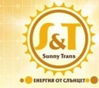 Sunny Trans – Енергия от слънцето