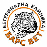ВЕТЕРИНАРНА КЛИНИКА БАРС ВЕТ