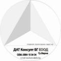 ДАТ КОНСУЛТ БГ