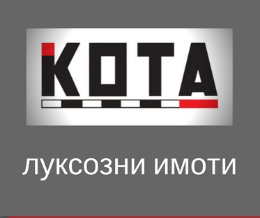 КОТА СЕРВИЗ
